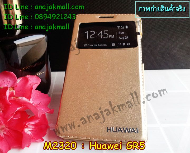 เคส Huawei gr5,เคสสกรีนหัวเหว่ย gr5,รับพิมพ์ลายเคส Huawei gr5,เคสหนัง Huawei gr5,เคสไดอารี่ Huawei gr5,สั่งสกรีนเคส Huawei gr5,เคสโรบอทหัวเหว่ย gr5,เคสแข็งหรูหัวเหว่ย gr5,เคสโชว์เบอร์หัวเหว่ย gr5,เคสสกรีน 3 มิติหัวเหว่ย gr5,ซองหนังเคสหัวเหว่ย gr5,สกรีนเคสนูน 3 มิติ Huawei gr5,เคสอลูมิเนียมสกรีนลายนูน 3 มิติ,เคสพิมพ์ลาย Huawei gr5,เคสฝาพับ Huawei gr5,เคสหนังประดับ Huawei gr5,เคสแข็งประดับ Huawei gr5,เคสตัวการ์ตูน Huawei gr5,เคสซิลิโคนเด็ก Huawei gr5,เคสสกรีนลาย Huawei gr5,เคสลายนูน 3D Huawei gr5,รับทำลายเคสตามสั่ง Huawei gr5,เคสบุหนังอลูมิเนียมหัวเหว่ย gr5,สั่งพิมพ์ลายเคส Huawei gr5,เคสอลูมิเนียมสกรีนลายหัวเหว่ย gr5,บัมเปอร์เคสหัวเหว่ย gr5,บัมเปอร์ลายการ์ตูนหัวเหว่ย gr5,เคสยางนูน 3 มิติ Huawei gr5,พิมพ์ลายเคสนูน Huawei gr5,เคสยางใส Huawei gr5,เคสโชว์เบอร์หัวเหว่ย gr5,สกรีนเคสยางหัวเหว่ย gr5,พิมพ์เคสยางการ์ตูนหัวเหว่ย gr5,ทำลายเคสหัวเหว่ย gr5,เคสยางหูกระต่าย Huawei gr5,เคสอลูมิเนียม Huawei gr5,เคสอลูมิเนียมสกรีนลาย Huawei gr5,เคสแข็งลายการ์ตูน Huawei gr5,เคสนิ่มพิมพ์ลาย Huawei gr5,เคสซิลิโคน Huawei gr5,เคสยางฝาพับหัวเว่ย gr5,เคสยางมีหู Huawei gr5,เคสประดับ Huawei gr5,เคสปั้มเปอร์ Huawei gr5,เคสตกแต่งเพชร Huawei gr5,เคสขอบอลูมิเนียมหัวเหว่ย gr5,เคสแข็งคริสตัล Huawei gr5,เคสฟรุ้งฟริ้ง Huawei gr5,เคสฝาพับคริสตัล Huawei gr5